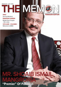 July 2015 Edition
