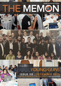 December 2015 Edition
