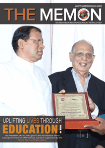 January 2016 Edition