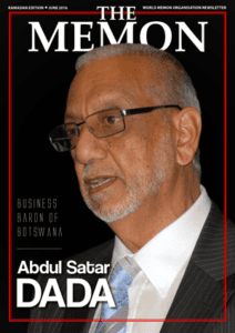 June 2016 Ramadan Edition